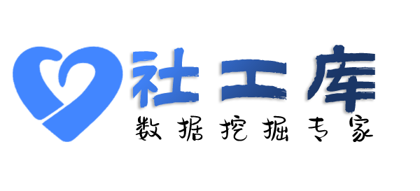 智网综合社工库查老公开房记录